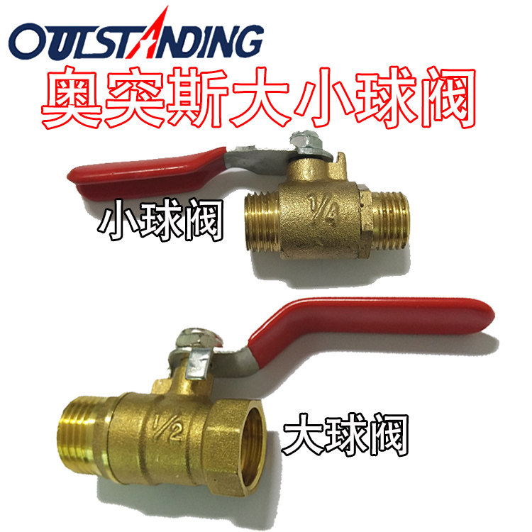 Otus air pump air compressor size ball valve special ball valve accessories
