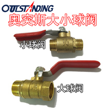 OTIS air pump air compressor size ball valve special ball valve accessories