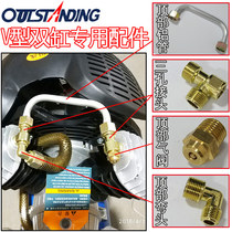 Otus V-type Twin Cylinder Oil Air Compressor Top Valve Three-hole Connector Oil Machine