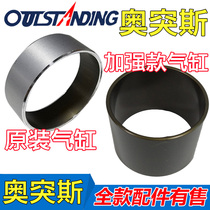 Otis silent oil-free machine air pump cylinder liner accessories Oil-free air compressor cylinder liner Piston ring cylinder block