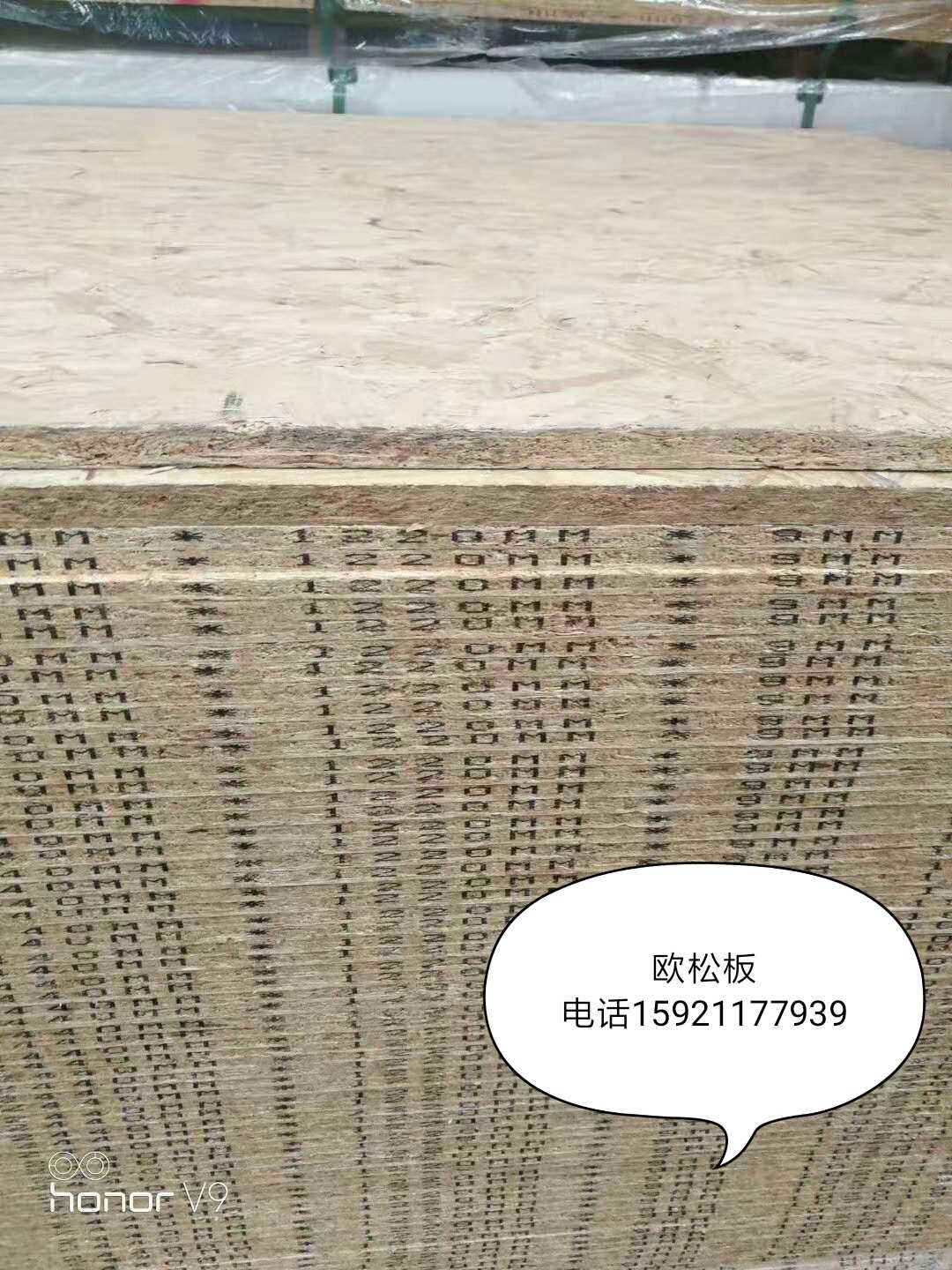 Europon Board SOB Board Imported Europine Board Chipboard Wood Chipboard Chipboard Chipboard Chipboard