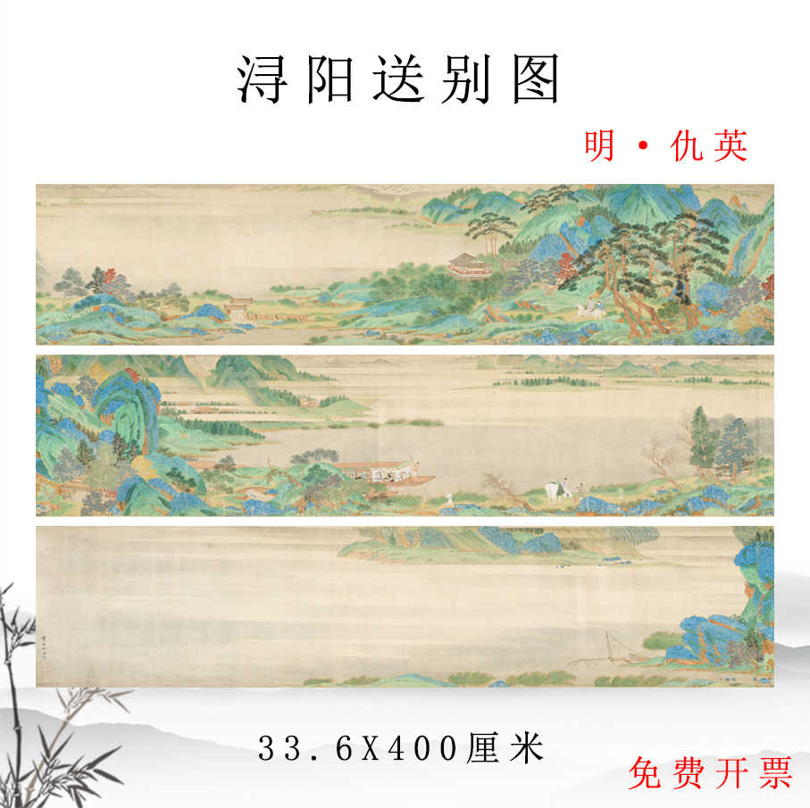 青綠山水圖橫幅- Top 50件青綠山水圖橫幅- 2026年7月更新- 淘寶Taobao