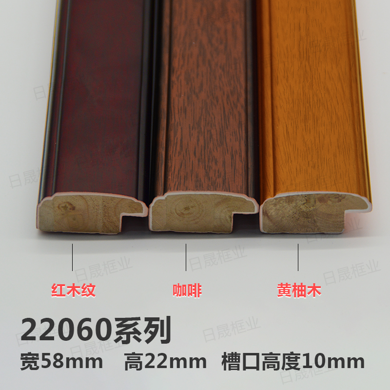 22060 Country picture frame frame frame high end imitation wood line coffee mahogany teak frame 3 5 meters