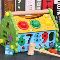Baby geometric shape matching blocks Baby puzzle cognitive toy Intelligence box 1-2-3 years old can bite