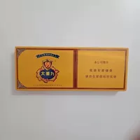 Da Heavy Fine Support Double Open Box