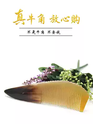 Yak horn comb Pure natural curly hair wooden comb Female home massage head meridian Small portable model Male