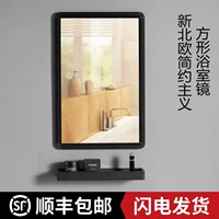 Северное зеркало в ванной комнате квадратные зеркальные ремешки для ремней бесплатно, настенная стена висит туалетный туалетный макияж зеркало