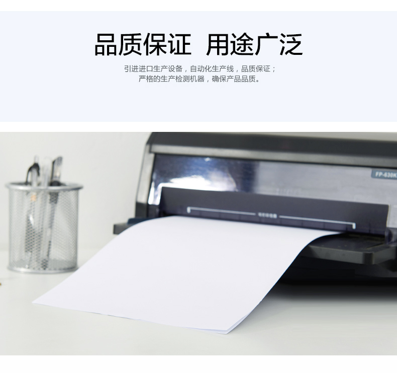 Jinlin tĩnh điện A4 in giấy sao chép 70g FCL 10 gói dự thảo giấy trắng