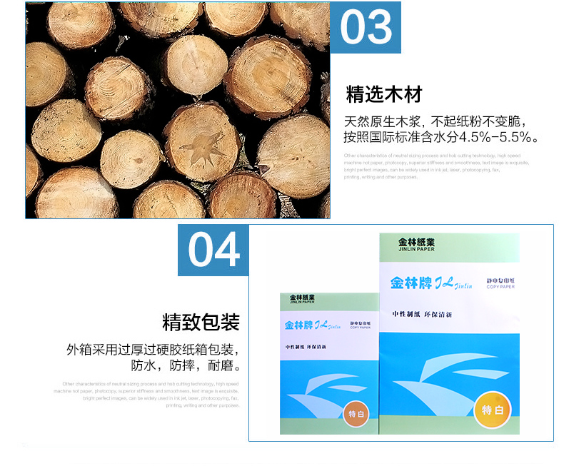 Jinlin tĩnh điện A4 in giấy sao chép 70g FCL 10 gói dự thảo giấy trắng