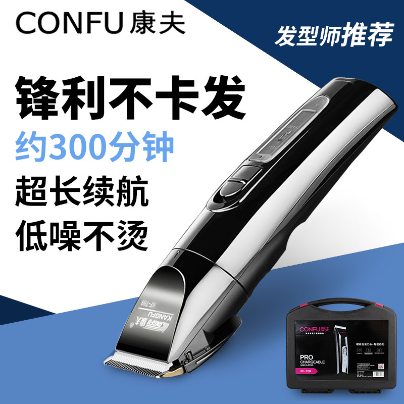Yasuo T69 professional Clipper electric clipper hair cutting special hair salon hair stylist rechargeable shop Fuser