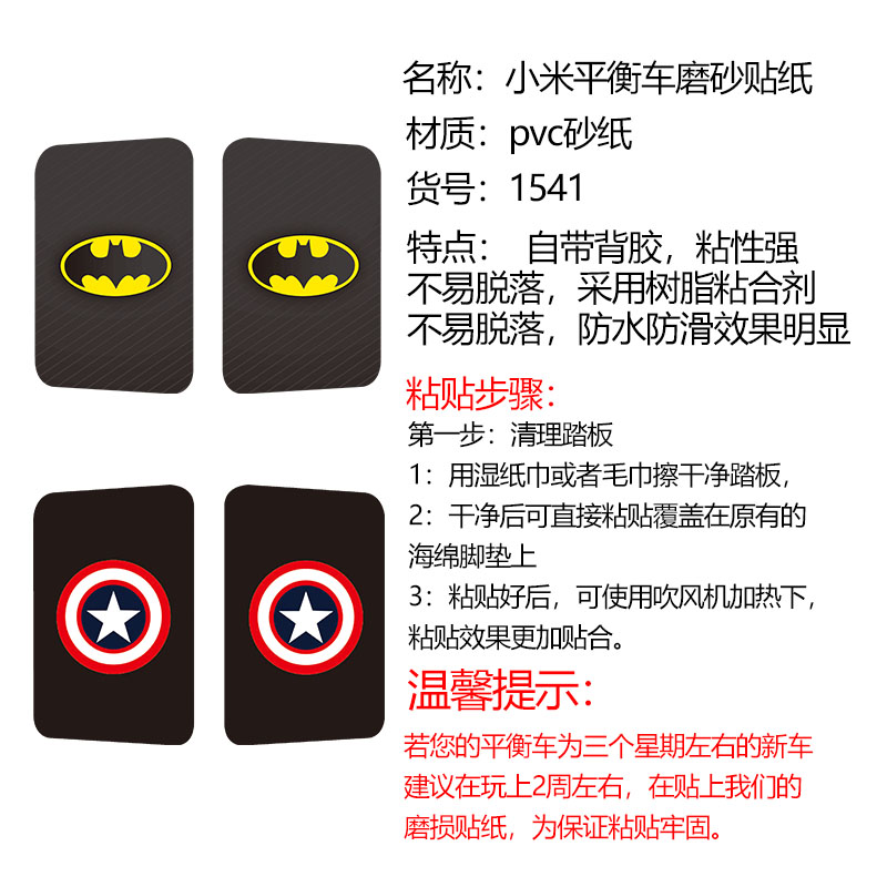 xe thăng bằng ander Millet 9th xe mini chân pad sticker số 9 cân bằng xe mờ giấy nhám pad phụ kiện sửa đổi phim - Smart Scooter giá xe cân bằng