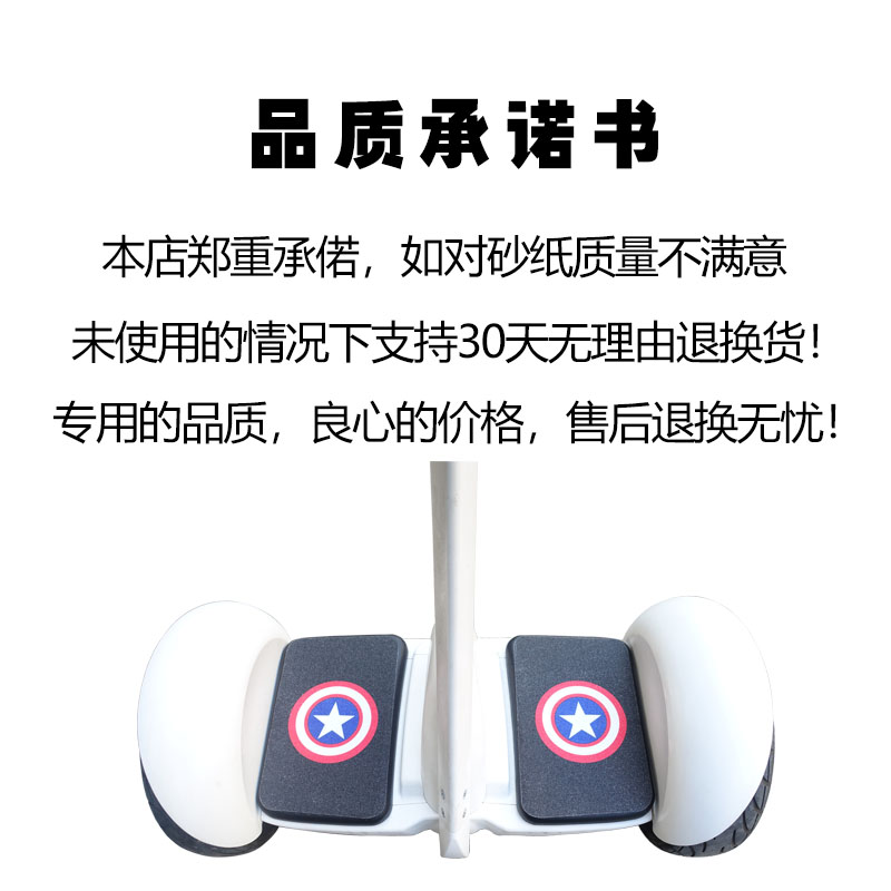 xe thăng bằng ander Millet 9th xe mini chân pad sticker số 9 cân bằng xe mờ giấy nhám pad phụ kiện sửa đổi phim - Smart Scooter giá xe cân bằng