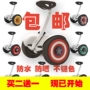Millet chín 9 cân bằng bánh xe ô tô cân bằng nhỏ xe cơ thể lá phụ kiện dán kê kê thứ 9 nhãn dán - Smart Scooter 	xe thăng bằng rider