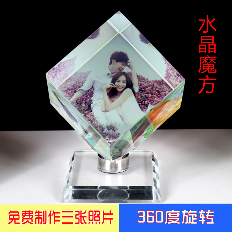 Crystal Cube Photo Making DIY Photographic Customized Images Personalized Rotation Stand Swing Parts Birthday Gift