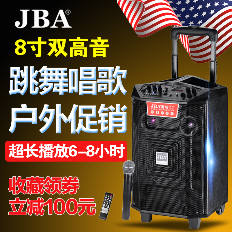 New original American JBA brand S-19 bluetooth trolley outdoor karaoke promotional mobile square dance audio