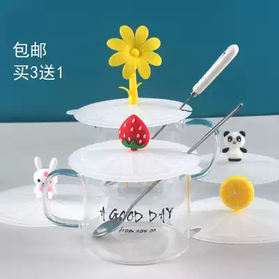 Food grade cup cover mug ceramic water cup tea cup Universal Cup cover dust cover environmental protection silicone notch cup cover