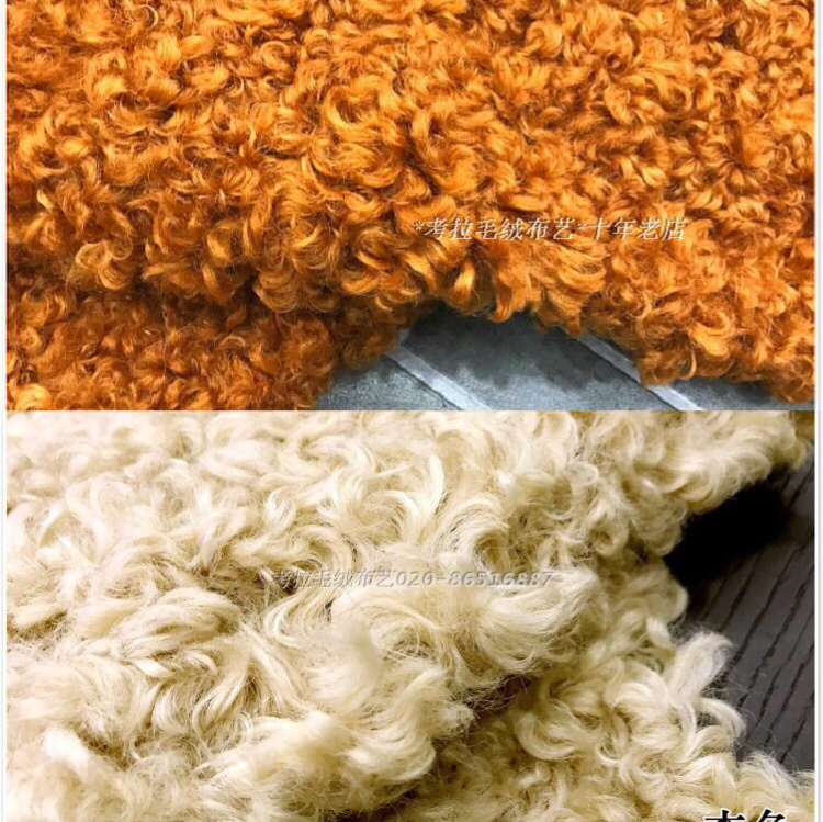 High-Quality Imitation Sheep Curly Wool, Large Sheep Curly Wool, Goat Wool Fur Fabric, Super Warm, Fabric for Clothing, Shoes, and Boot Lining