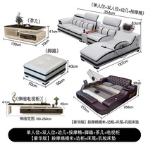 Modern minimalist tatami leather bed sofa coffee table TV cabinet table living room bedroom one-stop furniture combination