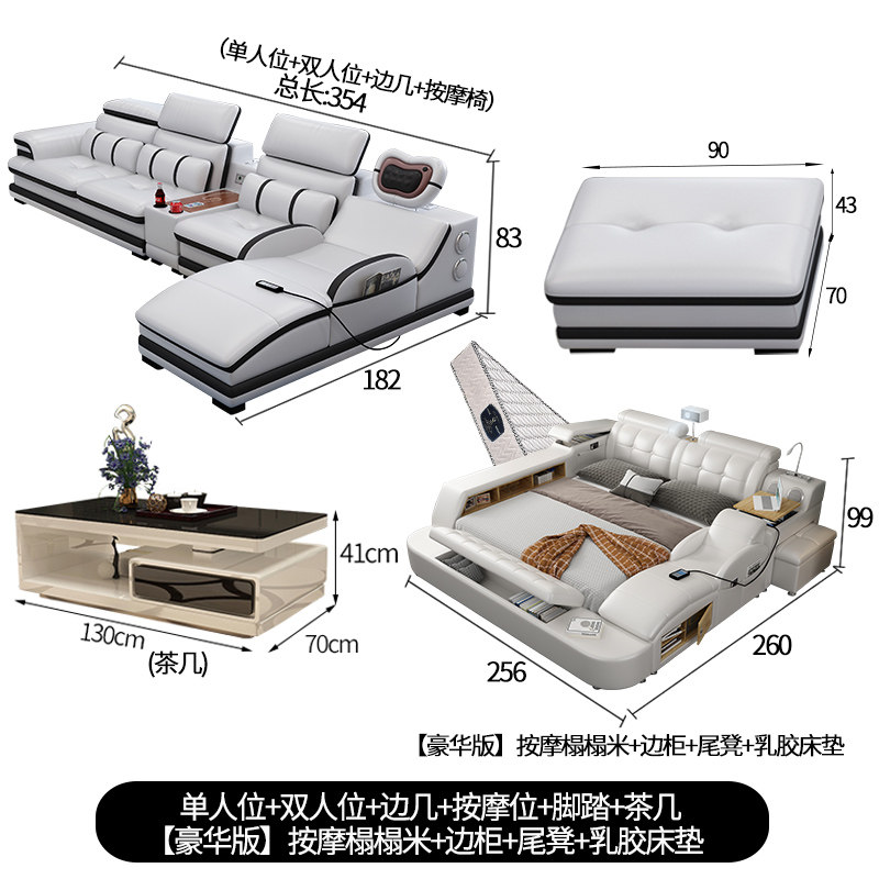 Massage Leather Sofa Combination Coffee Table TV Cabinet Dining Table Chair Massage Tatami Leather Bed Coconut Brown Latex Mattress
