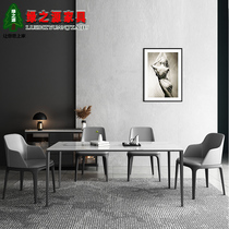 Rock plate dining table small apartment marble rectangular Nordic dining table and chair combination simple modern light luxury table home
