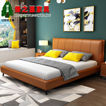 Nordic Italian leather bed double bed Italian leather bed 1 8 meters 1 5 master bedroom soft bed modern simple small apartment bed