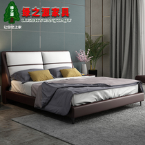 The Nordic bed zhen leather bed 1 8 meters Wood modern minimalist double master nuptial bed 1 5 meters of small-sized soft