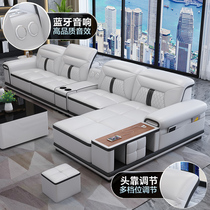 Smart audio leather sofa first layer cowhide combination single double noble concubine living room thick skin modern simple small apartment