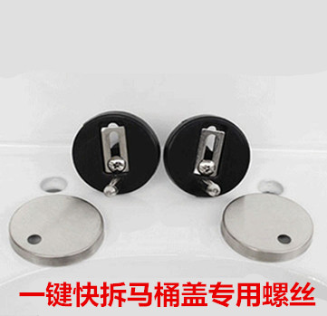 Universal toilet cover expansion screw connecting bracket Toilet cover mounting accessories Toilet cover bolt fixing buckle