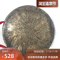 36~40cm Pure handmade bronze opening gong Pure copper low side pattern gong Taoist ringing copper bass gong Old copper ornaments