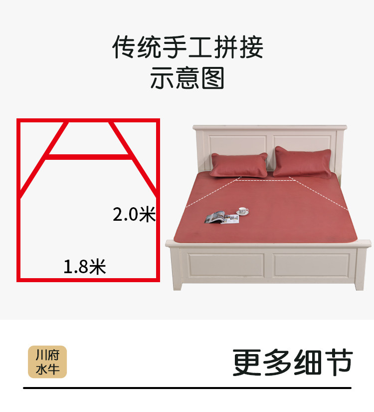 Кожаные сиденья 无涂层清水席】川府水牛皮凉席子1.8米床头层牛皮席1.5m软席硬席 37475572