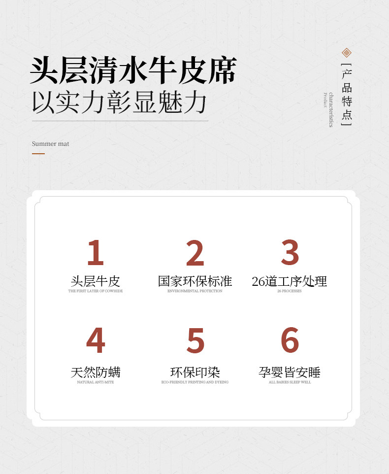 Кожаные сиденья 无涂层清水席】川府水牛皮凉席子1.8米床头层牛皮席1.5m软席硬席 37475572