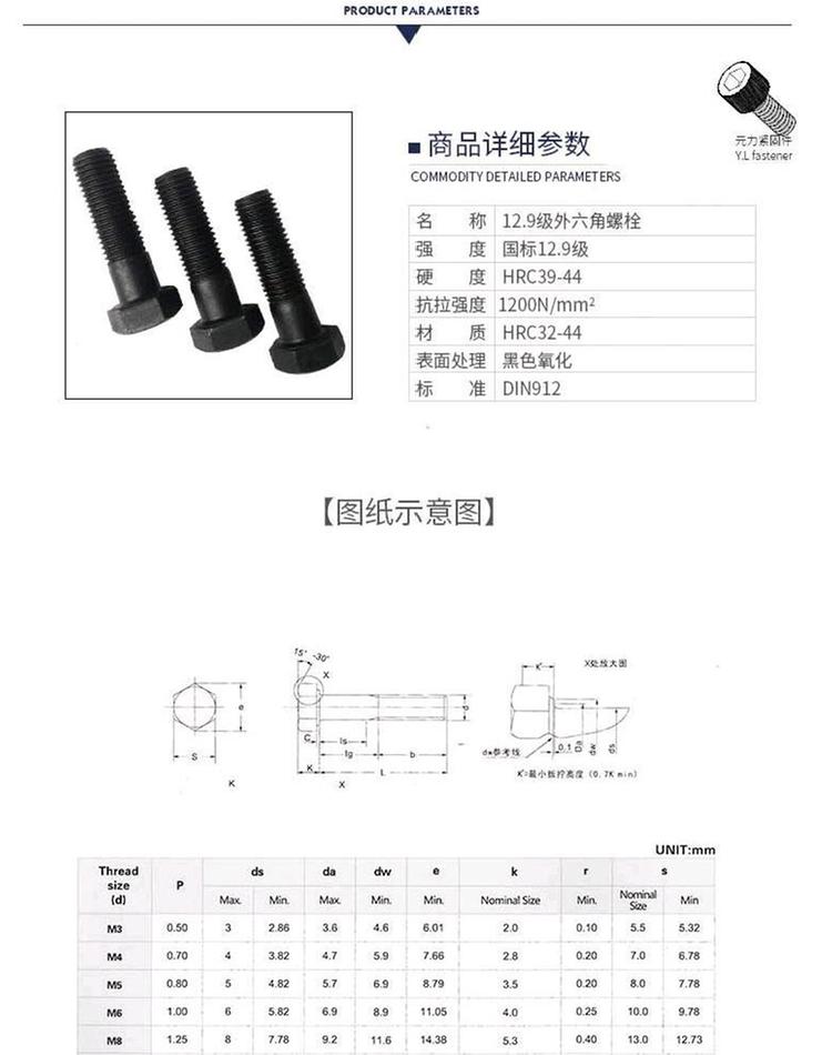 các loại đinh tán 12 điểm và 9 ốc vít hex, bu lông ốc vít, cường độ cao, loạt Daquan, ốc vít phần cứng tốt m16 đinh rive nhôm