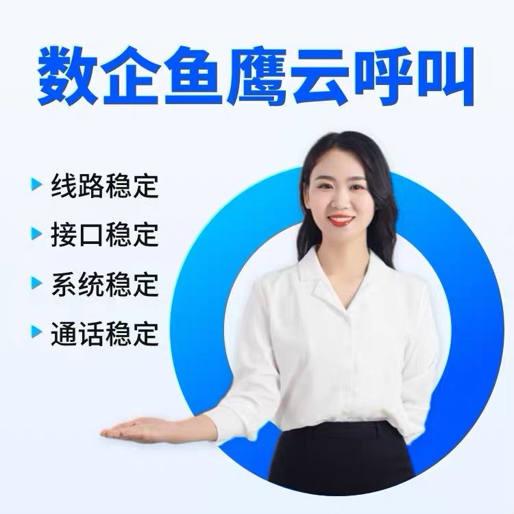 Number of companies-Professional phone out of the system-Taobao