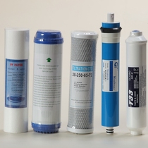 Household water purifier water purifier 5-stage filter 50g 75g RO reverse osmosis Qinyuan beauty Universal