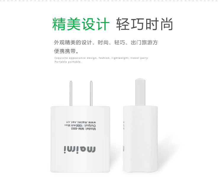 chargeur MAIMI pour téléphones APPLE APPLE IPHONE6 - Ref 1296870 Image 7