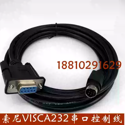 Sony VISCA8 pin to Com9 serial port 232 data cable SONY D70P video conference camera control cable