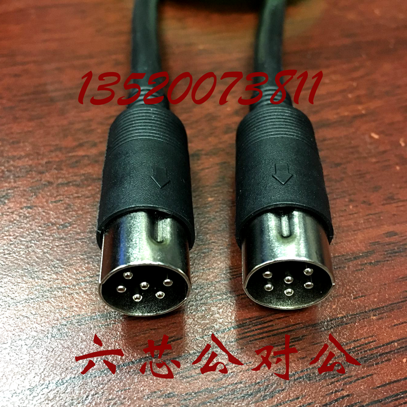 6-core six-pin microphone wire hand-handle digital conferencing system connecting wire Bosch BOSCH microphone extension cord