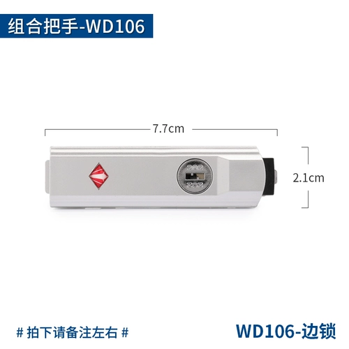 Замок, аксессуар, универсальный сменный чемодан для путешествий