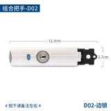 Замок, аксессуар, универсальный сменный чемодан для путешествий