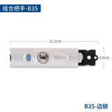 Замок, аксессуар, универсальный сменный чемодан для путешествий