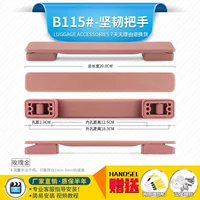 B115 набор розового золота