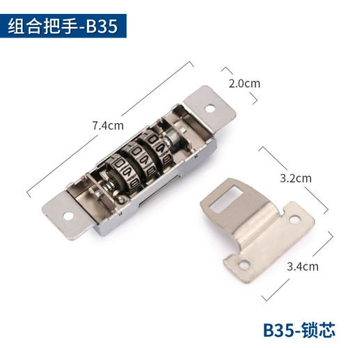 Замок, аксессуар, универсальный сменный чемодан для путешествий