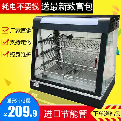 Thermostatic insulation cabinet heated food display cabinet customized commercial electric heating mini energy-saving adjustable temperature egg tart Burger