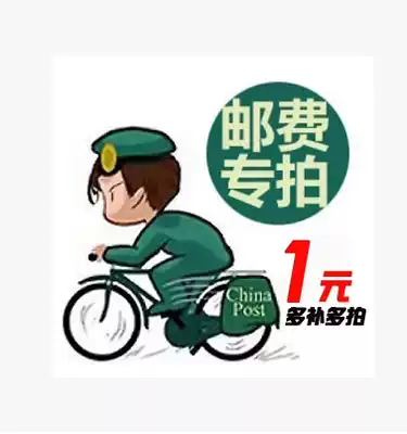 To fill the post of bu you fei