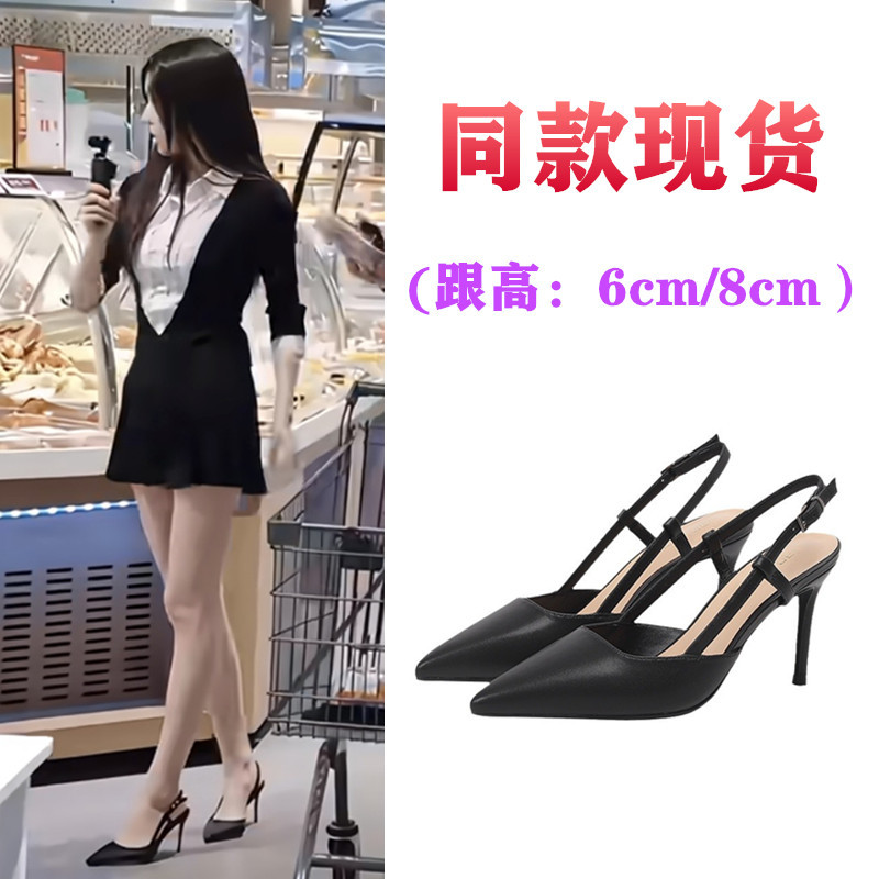 Half-Cooked Love Affair Xu Lü Yangliu Same Style High Heels Pointed Toe Stiletto High Heel Sandals with a Single Strap and Open Back Half-Cooked Love Affair Xu Lü Yangliu Same Style High Heels Pointed Toe Stiletto High Heel Sandals with a Single Strap and Open Back