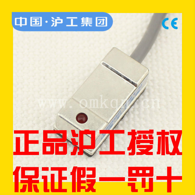 Shanghai workers close to switch magnetic switch CS1-U cylinder magnetic switch hall switch