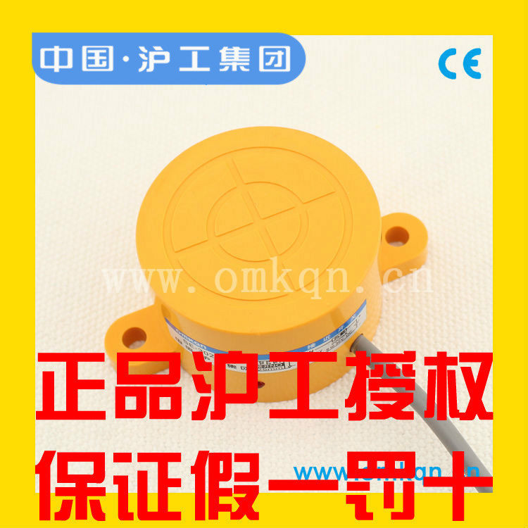 Shanghai workers close to switch LM55-3025NA NB PA PB LA LB DC AC LM55-2025A B