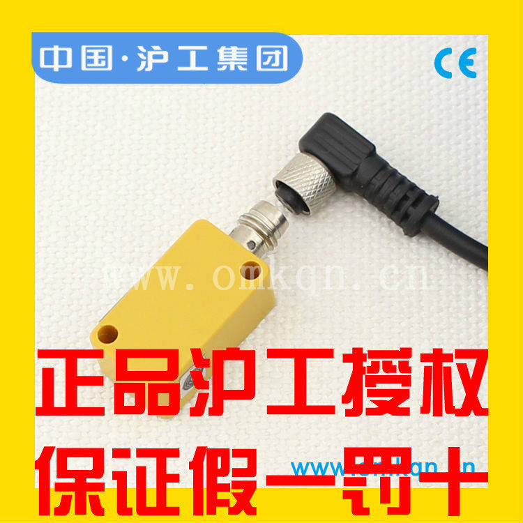 Shanghai worker square inductive proximity switch TL-H2ME1 E2 E2 F1 F1 D1 D1 D2) -G 2MM with wire