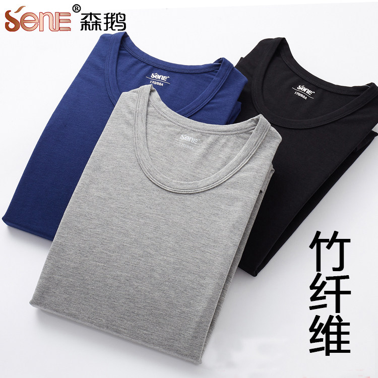 Mori goose men's autumn clothes bamboo fiber thin round neck loose elastic thermal underwear modal long-sleeved bottoming liner