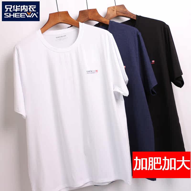 Xionghua men's short-sleeved T-shirt summer loose large-size fat man plus fertilizer to increase 200 pounds half-sleeved fat man 61508